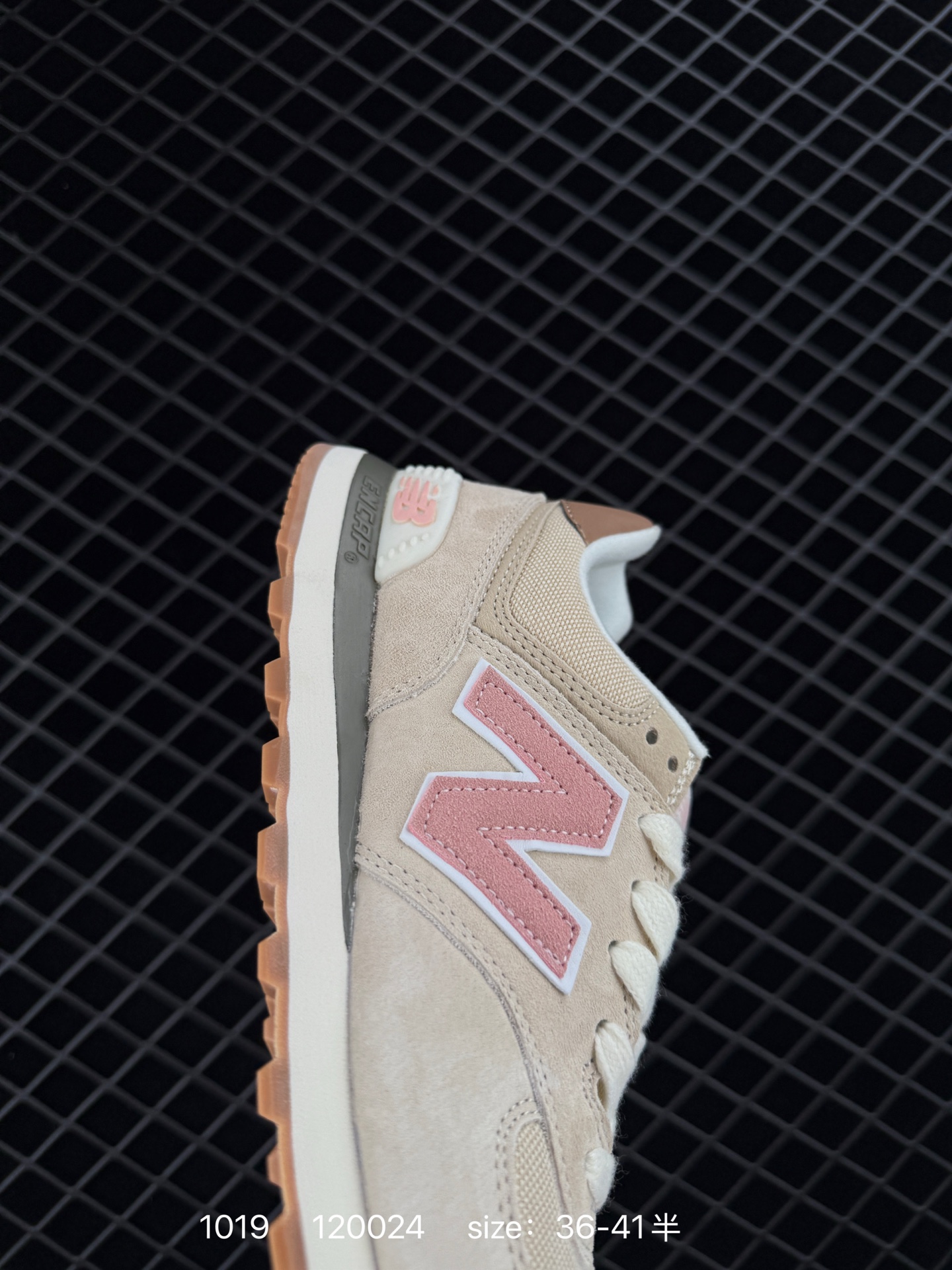 NB New Balance 574